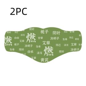 Mugwort Patch For The Navel, Belly Patch (Option: 10 Stickers-2PCS)